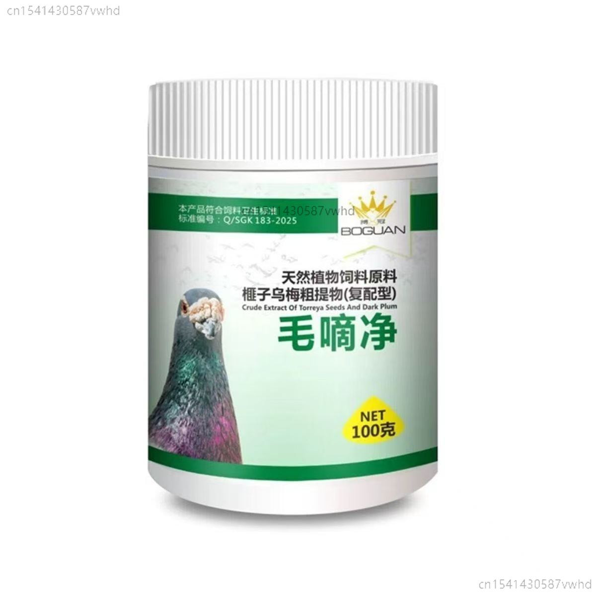 Vitamin D3 Reptile - Suplemento de Limpieza y Cuidado para