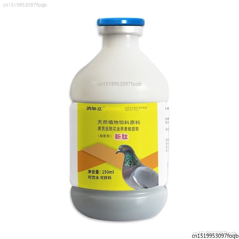 Fórmula para Palomas de 250 ml - Vitamin D3 Reptile reseña y precio